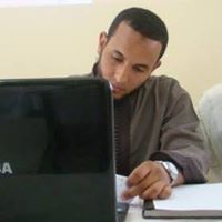الأمين ه.