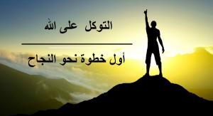 samir T.