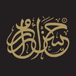 Hassan A.