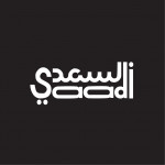 saad S.