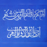 Mohamed A.