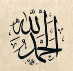 Youssef A.