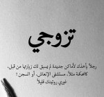 Khadija A.