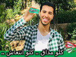 Ayoub B.