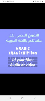 Nour E.