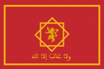 Othmane I.