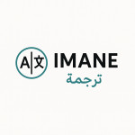 Imane D.