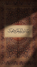 youssef D.