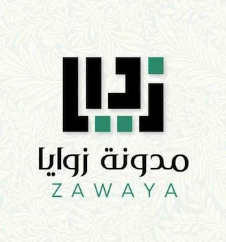 zawayablog.com