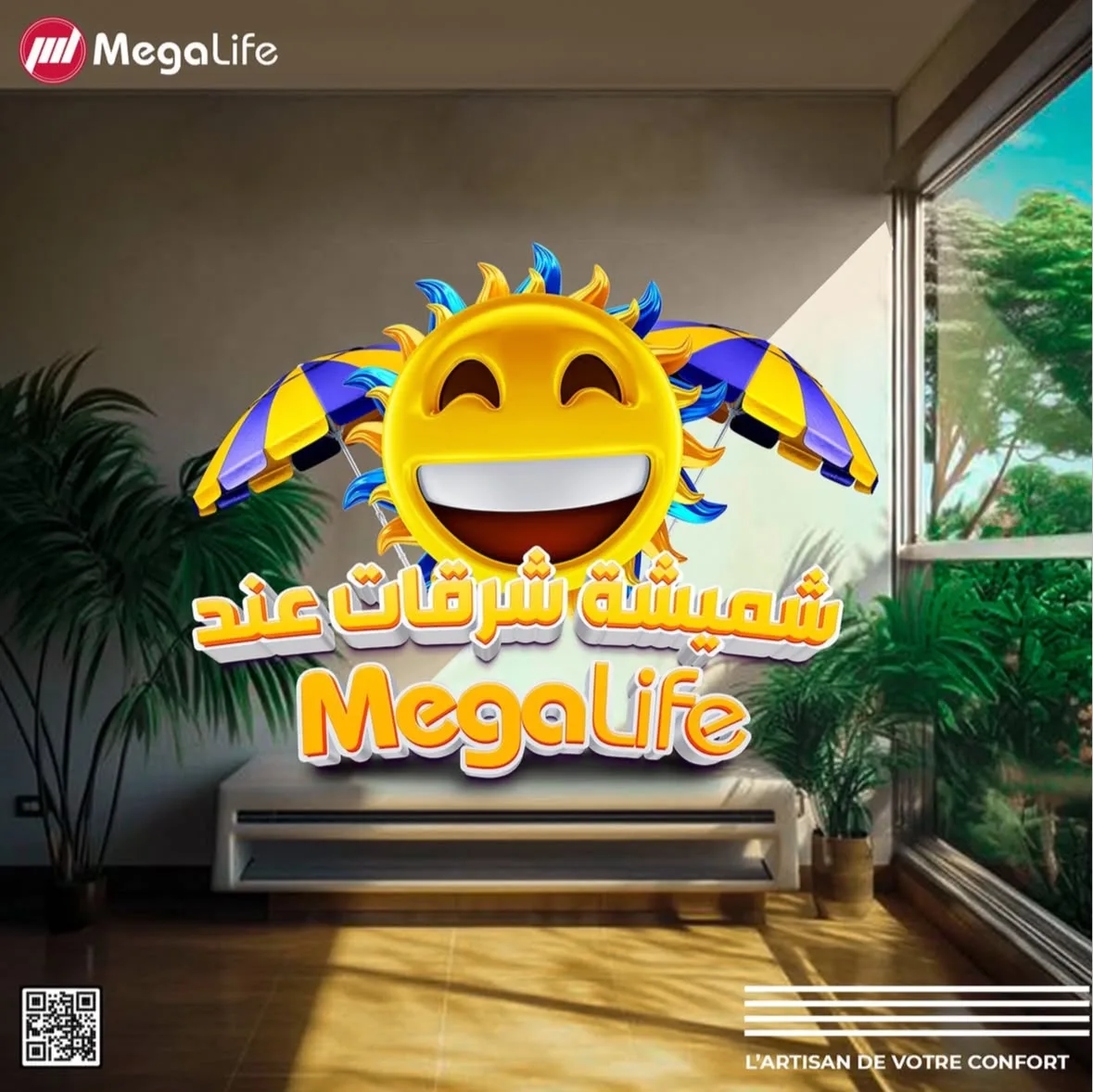 Campagne marketing d'été